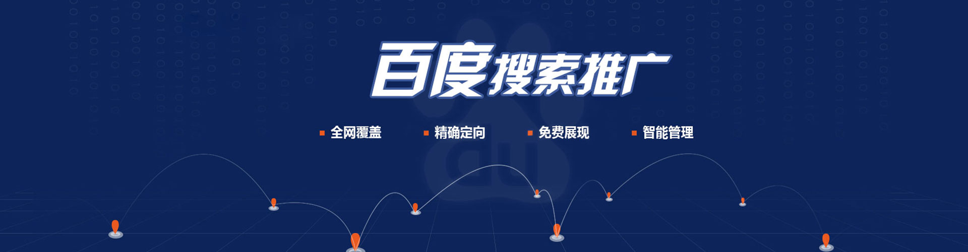 费县信息流优化
